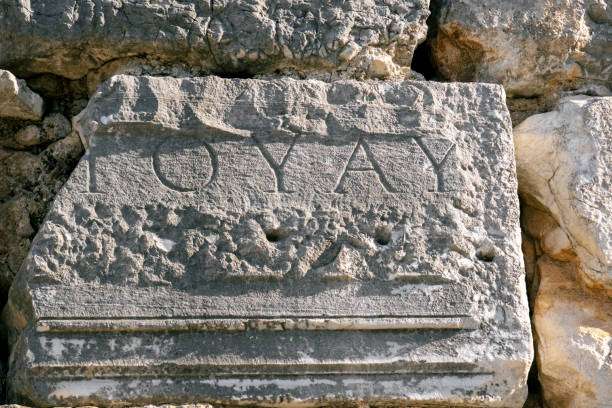 An ancient inscription of TROY carved in stone in the Ephesus Outdoor Museum in Turkey.